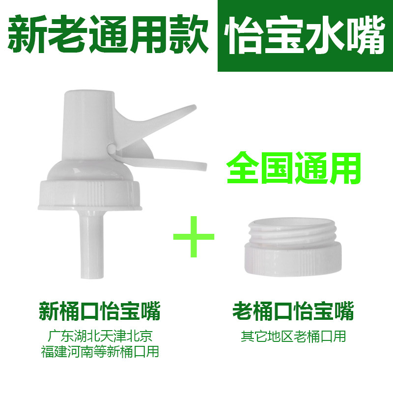 新款桶口农夫北上广可用卫生水嘴图片