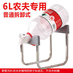 6L农夫山泉专用水桶架倒水龙头家用泡茶矿泉水桶装户外倒水嘴支架