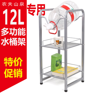 12L专用收纳架储物放水架