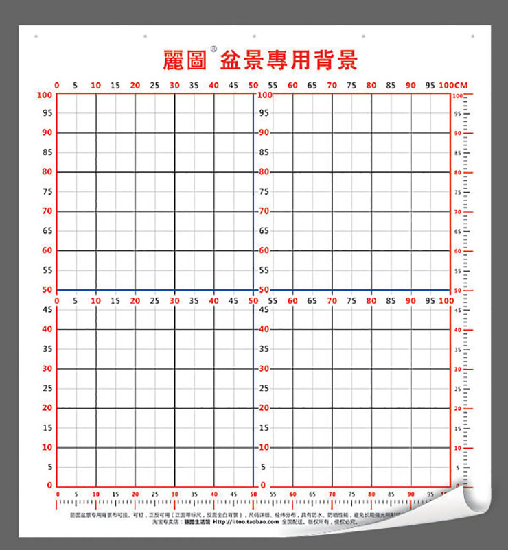 拍盆景参考大小用带标尺背景布