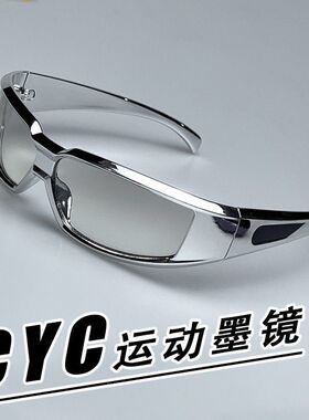 未来感银色方形运动太阳镜男女骑行护目防灰尘墨镜登山防风防虫镜