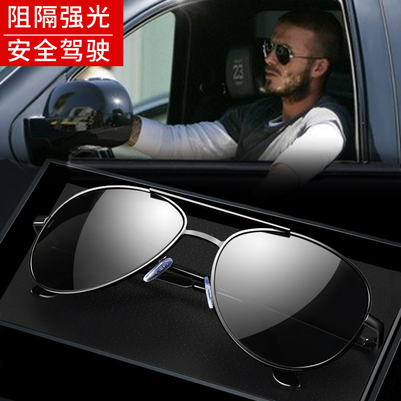 防眩光驾驶眼镜父亲节太阳镜钓鱼偏光镜男开车墨镜防强光蛤蟆镜