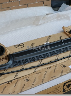 19款以后奥迪A6L C8 A6avant改装S6尾唇扰流板导流板黑色原装原厂