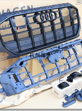 奥迪Q8改装SQ8黑色中网前格栅黑光包黑武士前脸德国进口原厂原装