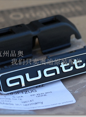 奥迪A7中网四驱标 四驱标 QUATTRO四驱标 后四驱标尾标 德国原装