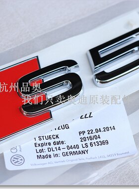 0820奥迪改装德国原装
