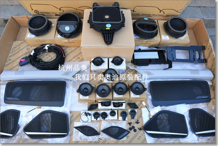 17-19款奥迪A4L改装B&O音响BO音箱bo喇叭B9BO音响全新原厂原装