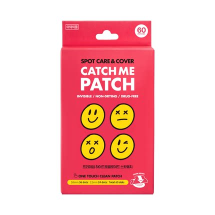 K韩国CatchMe | 可致美痘痘贴 防水隐形遮瑕多尺寸轻薄祛痘