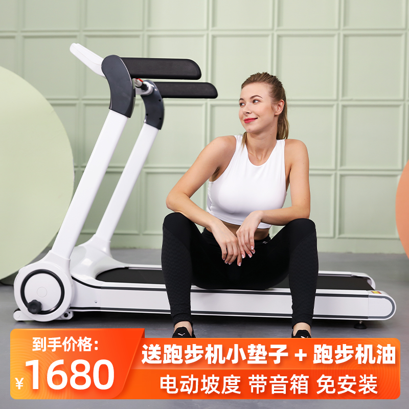 正品思迈健SmartGym跑步机家用款减肥迷你小型折叠超静音减震健身