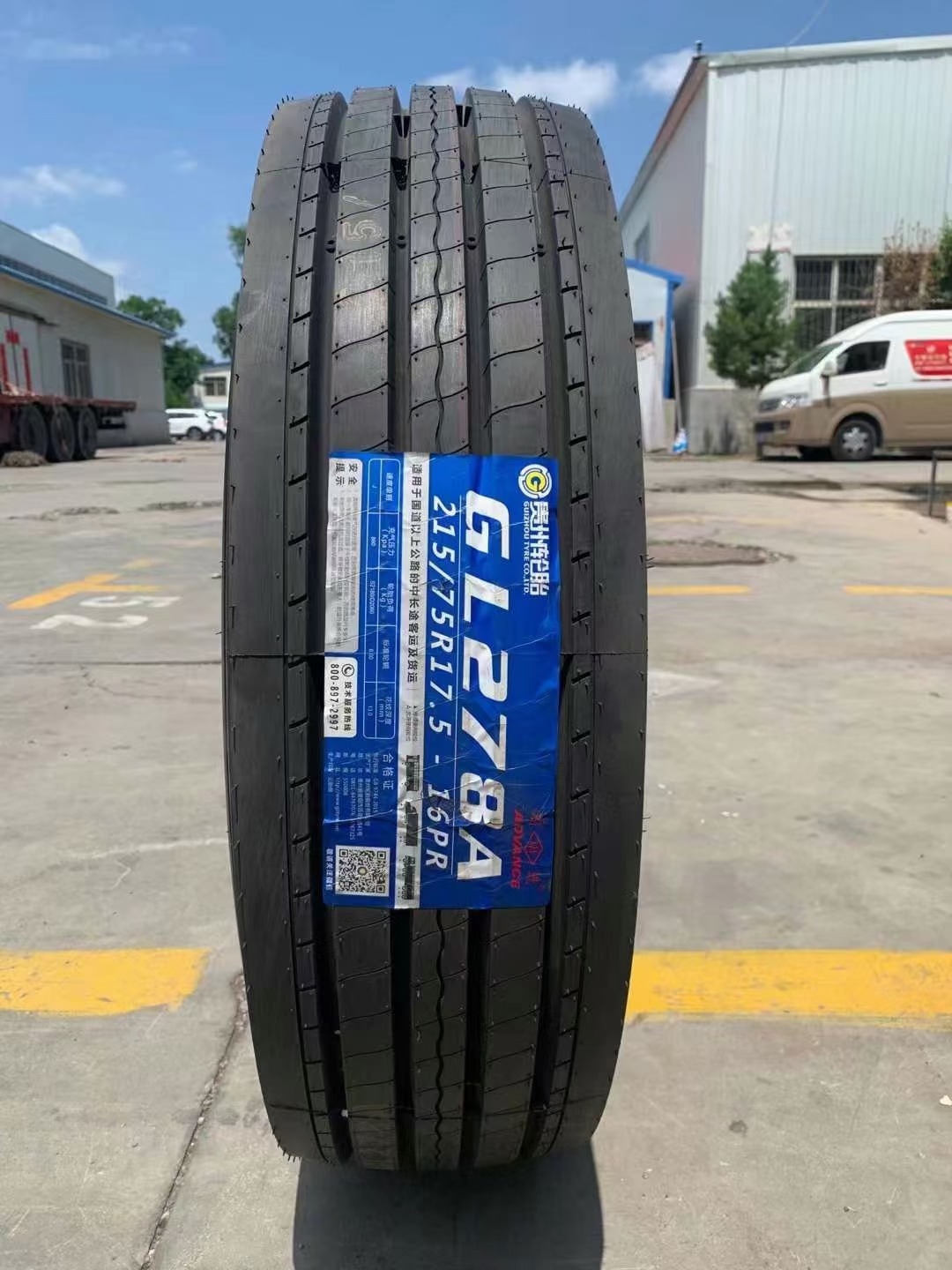 前进大力士215 235/75R17.5 225 245/70R19.5 265/70R19.5真空胎