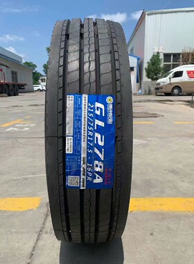 前进大力士215 235/75R17.5 225 245/70R19.5 265/70R19.5真空胎