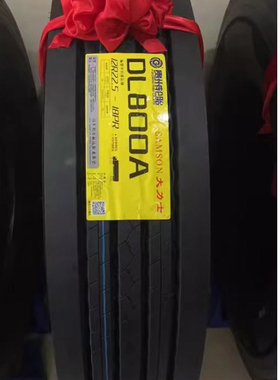 大力士8 9 10 11 12 295 315/80R22.5 215 235/75R17.5全钢丝轮胎