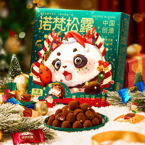 诺梵松露巧克力500g【官方正品】