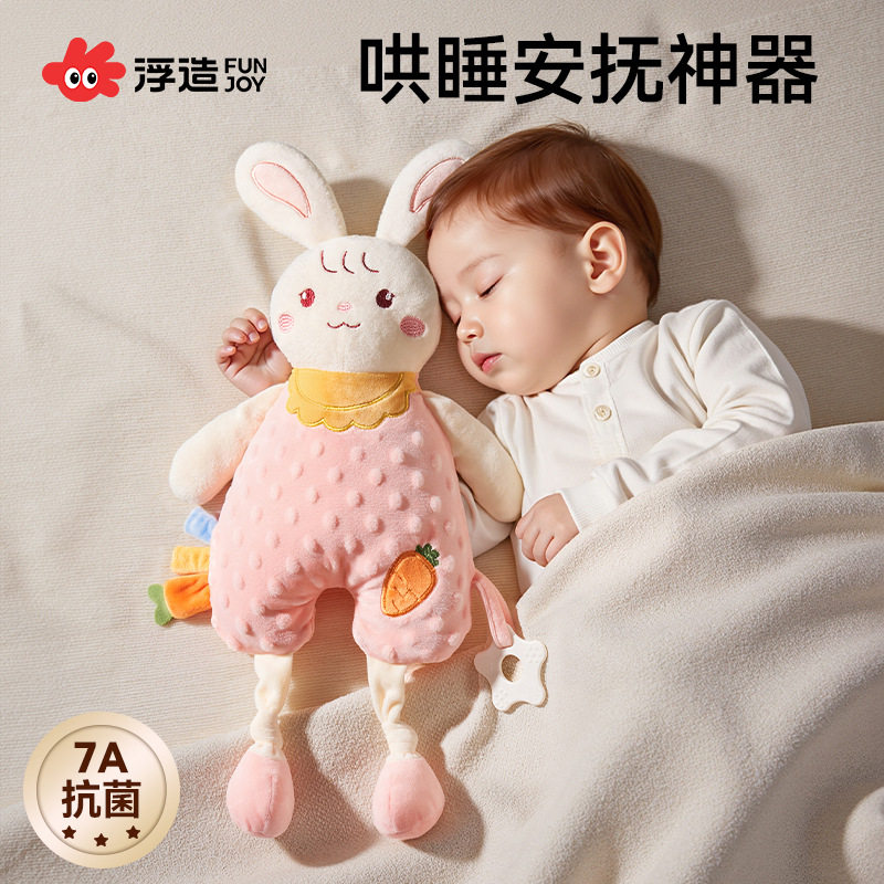 婴儿安抚巾玩偶阿贝贝女宝宝抱睡眠哄陪睡觉神器陪睡非玩具娃娃