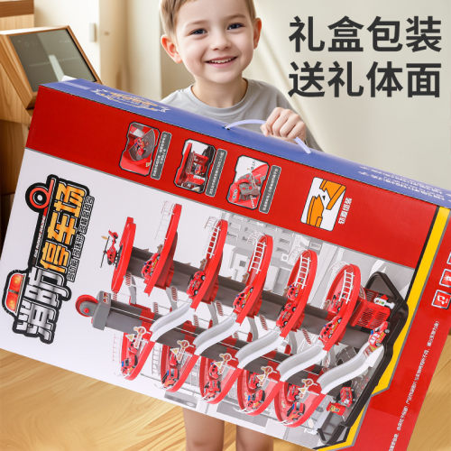 儿童玩具立体停车场益智