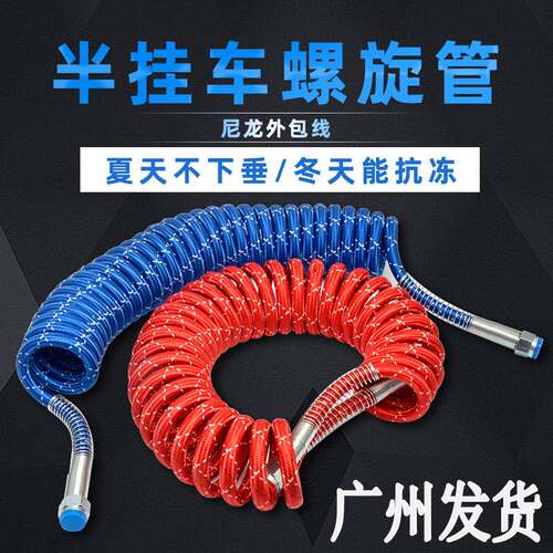半挂车专用防爆螺旋气管双层防冻