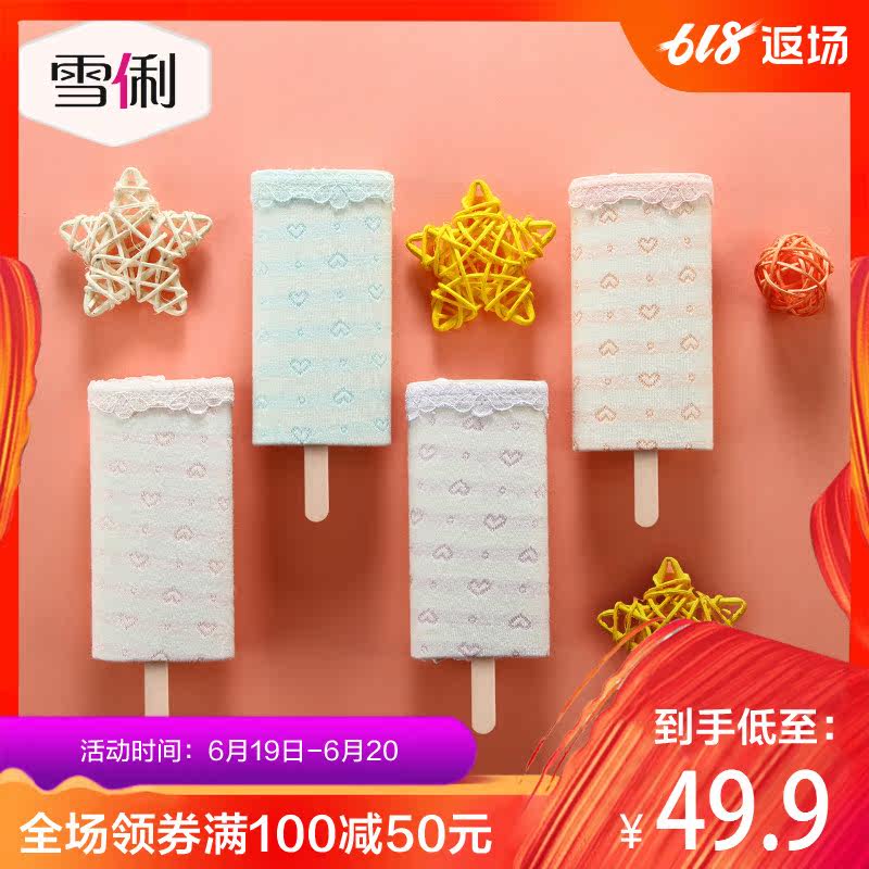 雪俐新品甜美可爱蕾丝内裤女低腰性感少女内裤大码组合【4条装】|ruв категории Нижнее белье, трусы - от Buy2taobao.com для оказания профессиональной услуги покупки агента Taobao