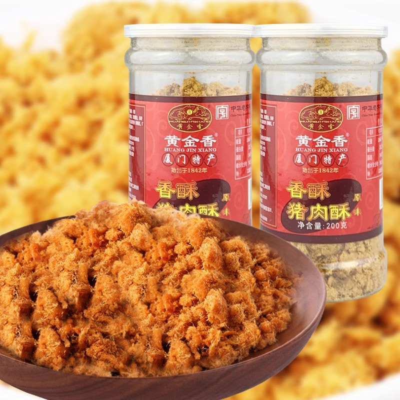 黄金香中华老字号香酥肉松200g儿童早餐配粥寿司烘焙猪肉老人零食