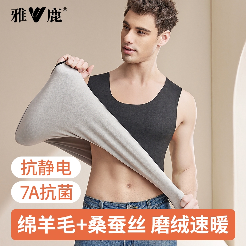 雅鹿保暖背心绵羊毛蚕丝