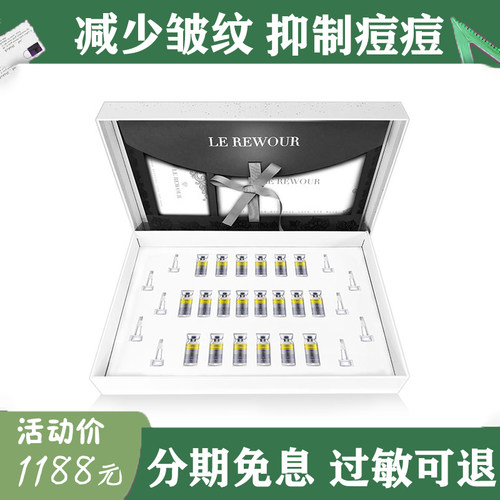 莱摩奢华尊宠修护冻干粉