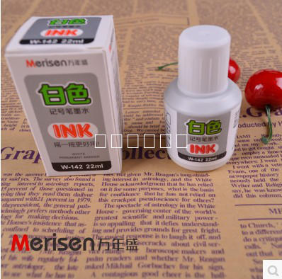 万年盛MS142白色记号笔墨水22ML 油性白色笔墨水 记号笔补充液