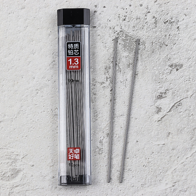 天卓02350创意粗芯活动铅笔替换芯1.3mm学生自动铅笔不易断铅芯