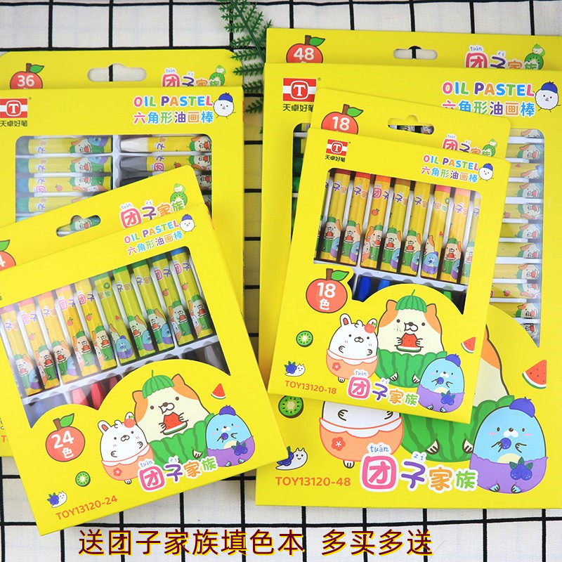卡通团子家族绘画笔12色儿童涂鸦