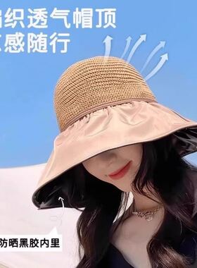 显瘦圆脸专用渔夫帽女防晒防紫外线太阳帽可折叠黑胶遮脸海边大帽