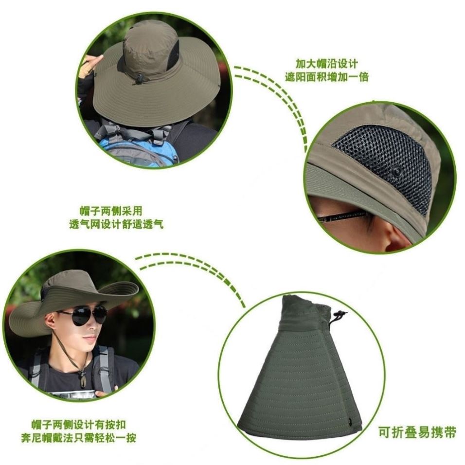 男式太阳防晒帽帽子男夏季大帽檐钓鱼帽渔夫帽遮阳户外帽凉帽
