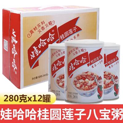 娃哈哈桂圆莲子八宝粥280g