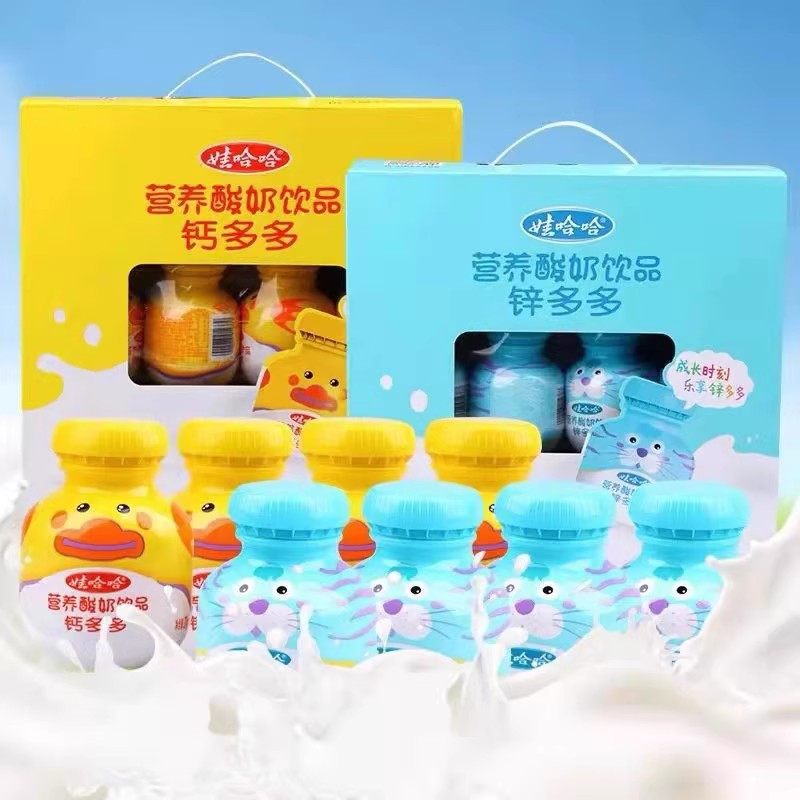 娃哈哈钙多多锌多多酸奶饮品125g*12瓶早餐奶 多省包邮