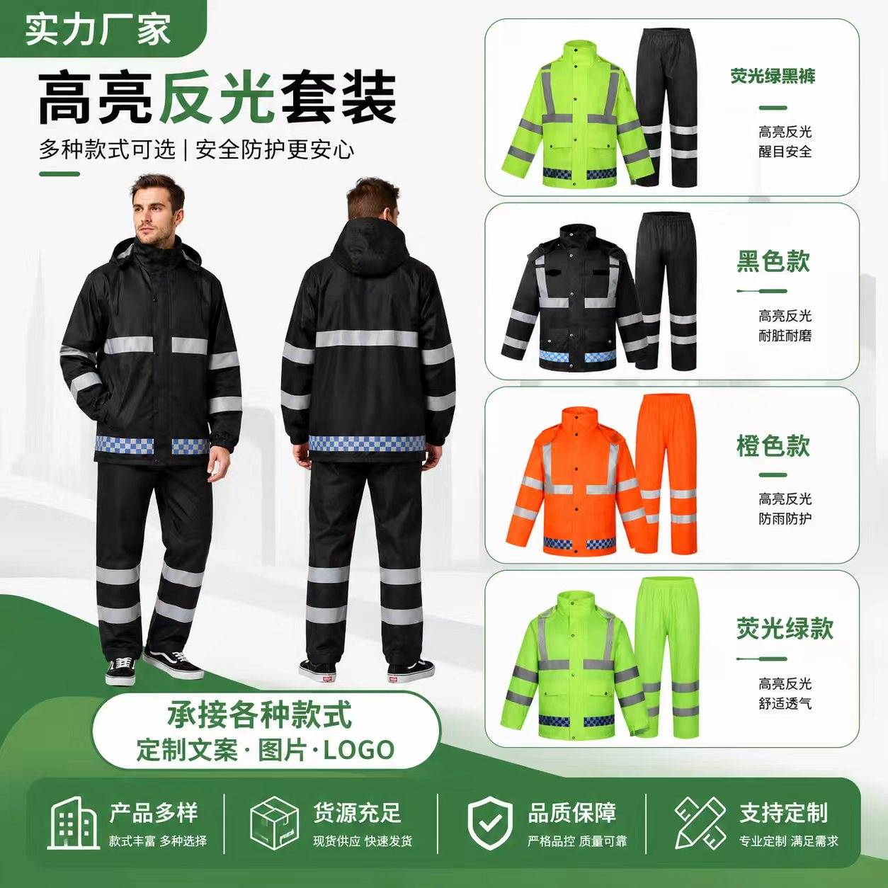 全身防暴雨执勤防汛雨衣雨裤套装图片