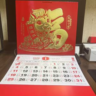 新2026马年大六开挂历家用大号字体老人用吊历420X760mm福字月历