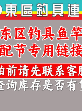2025新款超轻超硬台钓竿套装