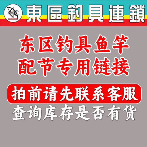 2025新款超轻超硬台钓竿套装