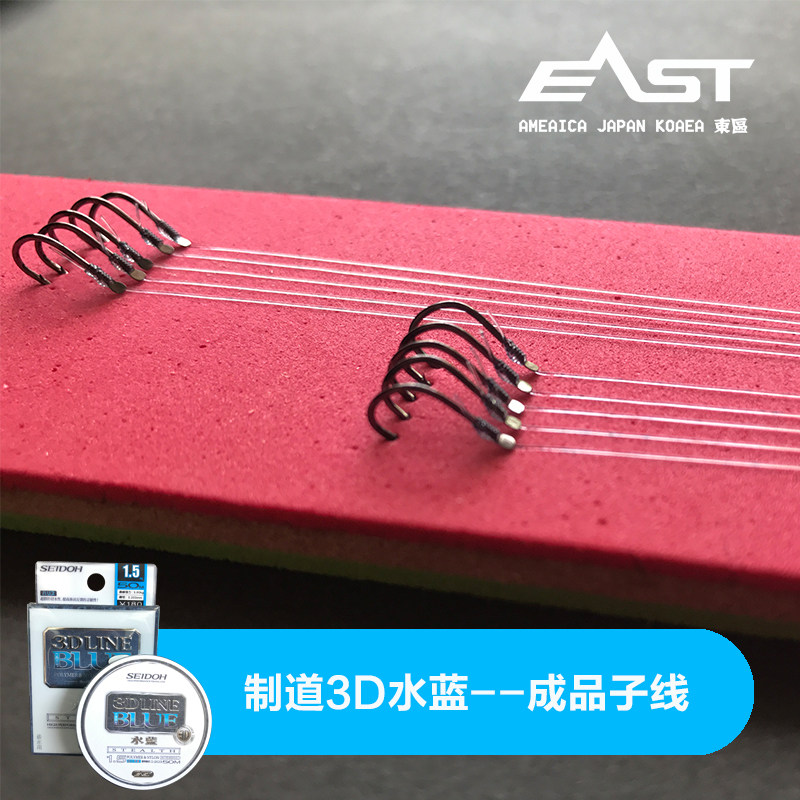 制道3d水蓝鱼线成品子线鱼钩绑好双钩有无倒刺小号超强拉力进口 - 实物图