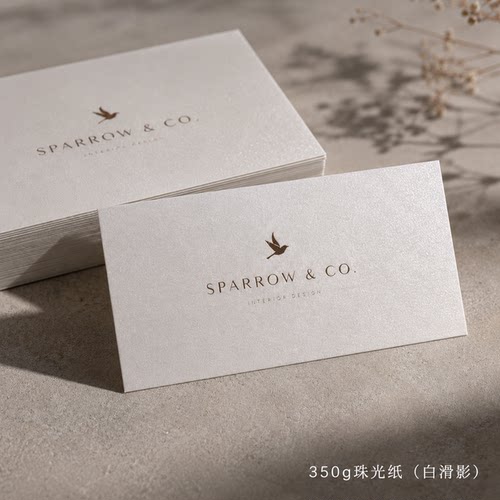 特种纸名片定制设计印刷打印珠光棉纸烫金凹凸高档创意文艺风公司