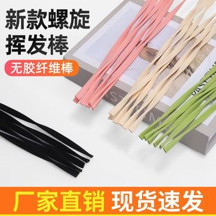 香薰扭曲螺旋挥发棒散香香水配件纤维棒精油挥发无火扩香棒香薰条