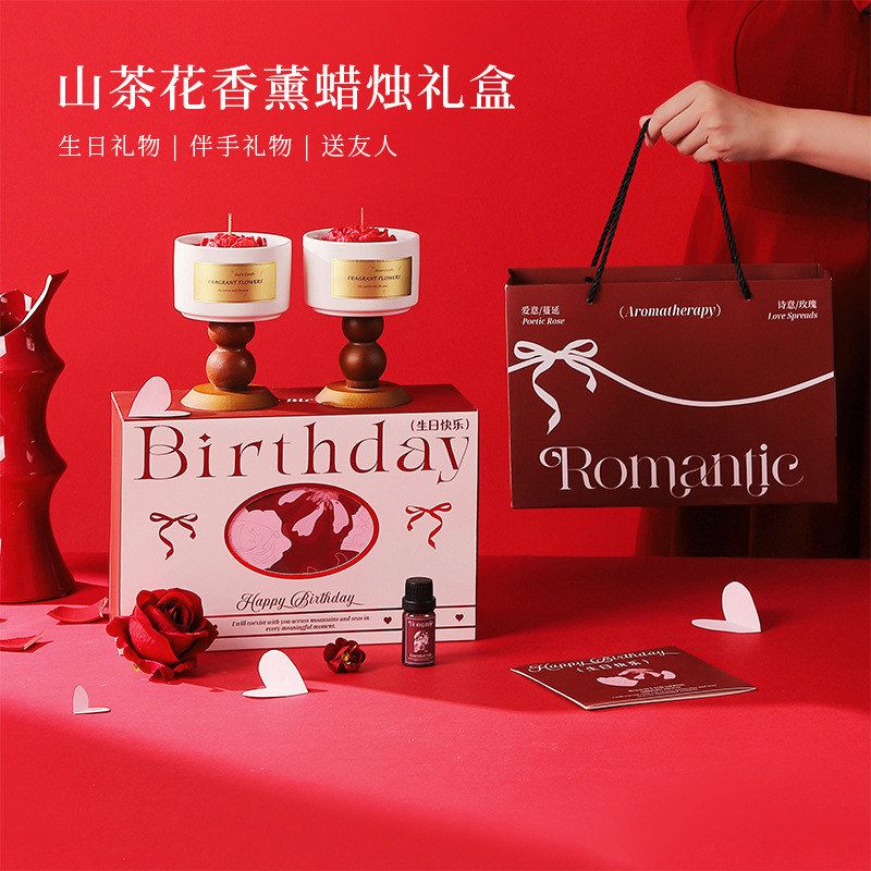 山茶花香薰蜡烛礼盒送闺蜜结婚