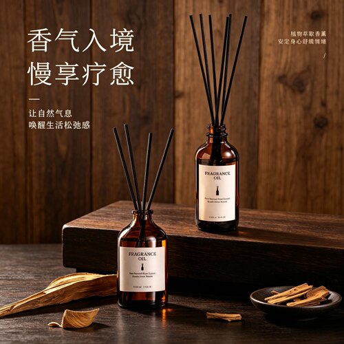 BYME精油无火香薰摆件家用卧室