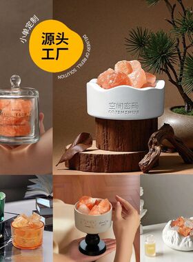 香薰晶石扩香石香薰礼盒摆件高级
