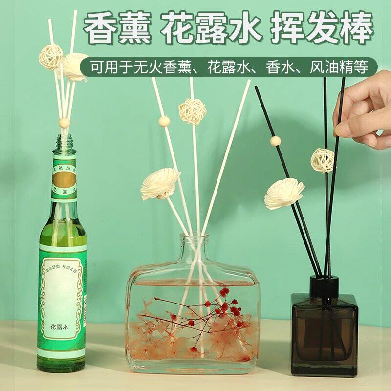 无火香薰挥发棒花露水可用香水精油扩香棒自制香氛藤条导香纤维棒