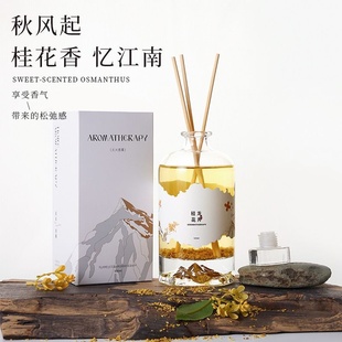 大容量酒店香薰桂花龙井居家长久持续扩香客厅卧室除臭香氛500ml