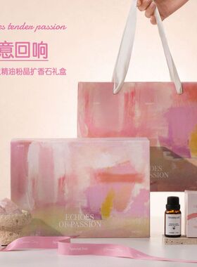 晶石香薰礼盒高级氛围室内持久