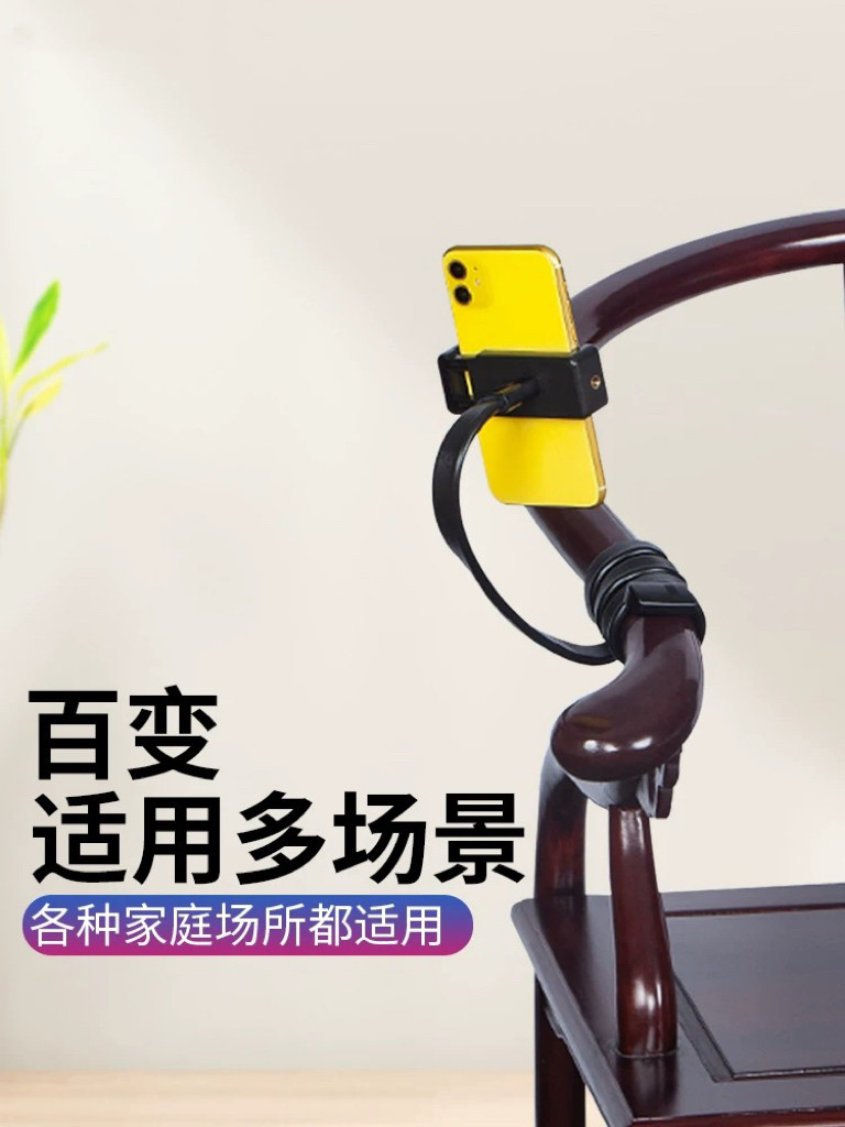 多用途缠绕手机支架软管捆绑跑步机架子懒人支架户外直播可绑树上