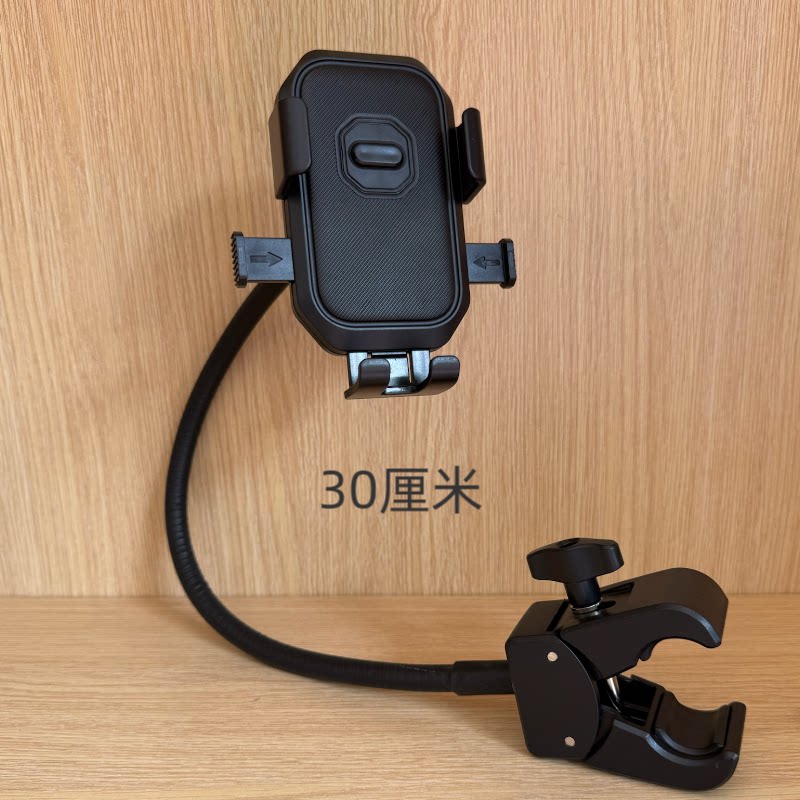 管钳夹手机支架360度韧性软管直播跑步机电动车横杆固定手机夹子