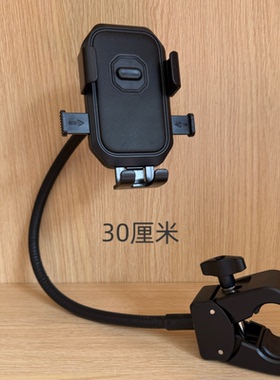 管钳夹手机支架360度韧性软管直播跑步机电动车横杆固定手机夹子