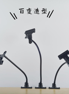 双头夹魔术管强力夹金属万向软管摄影反光板夹辅助多功能拍摄辅助