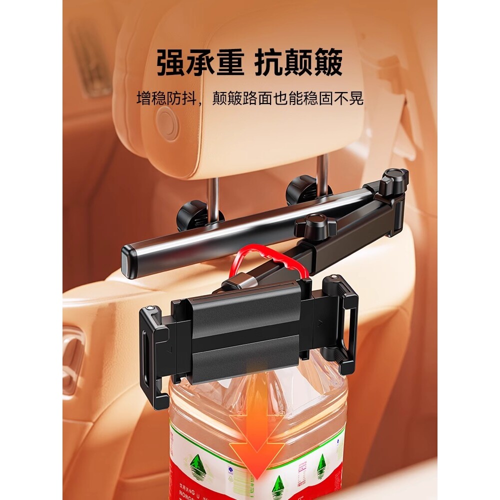 车载平板支架后排汽车后座椅头枕ipad专用伸缩车内多功能款手机架