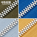 5号金属拉链双向玉米牙白金半成品长拉链箱包皮具包包拉链配件DIY